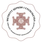 Резолюція Круглого столу «Етичні проблеми репродуктивних технологій»