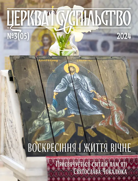 П'ятий номер "ЦіС"