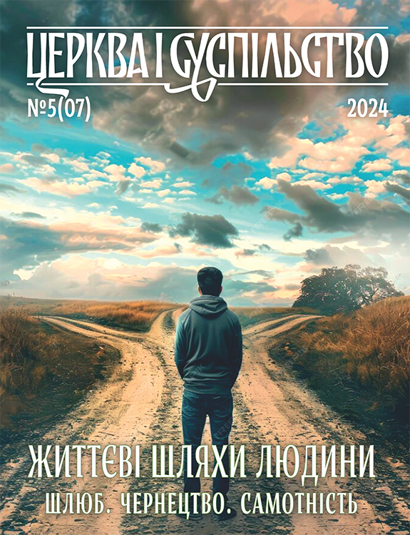 Сьомий номер ЦіС
