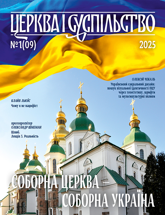 Дев'ятий номер ЦіС