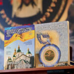 В академії презентували два останні випуски часопису «Церква і суспільство»